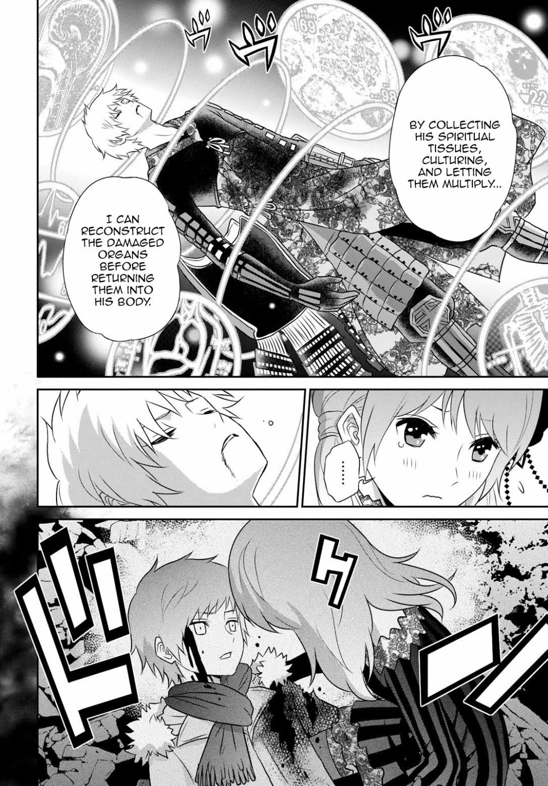 Raisekamika Chapter 16 page 4 - Chapter 16
