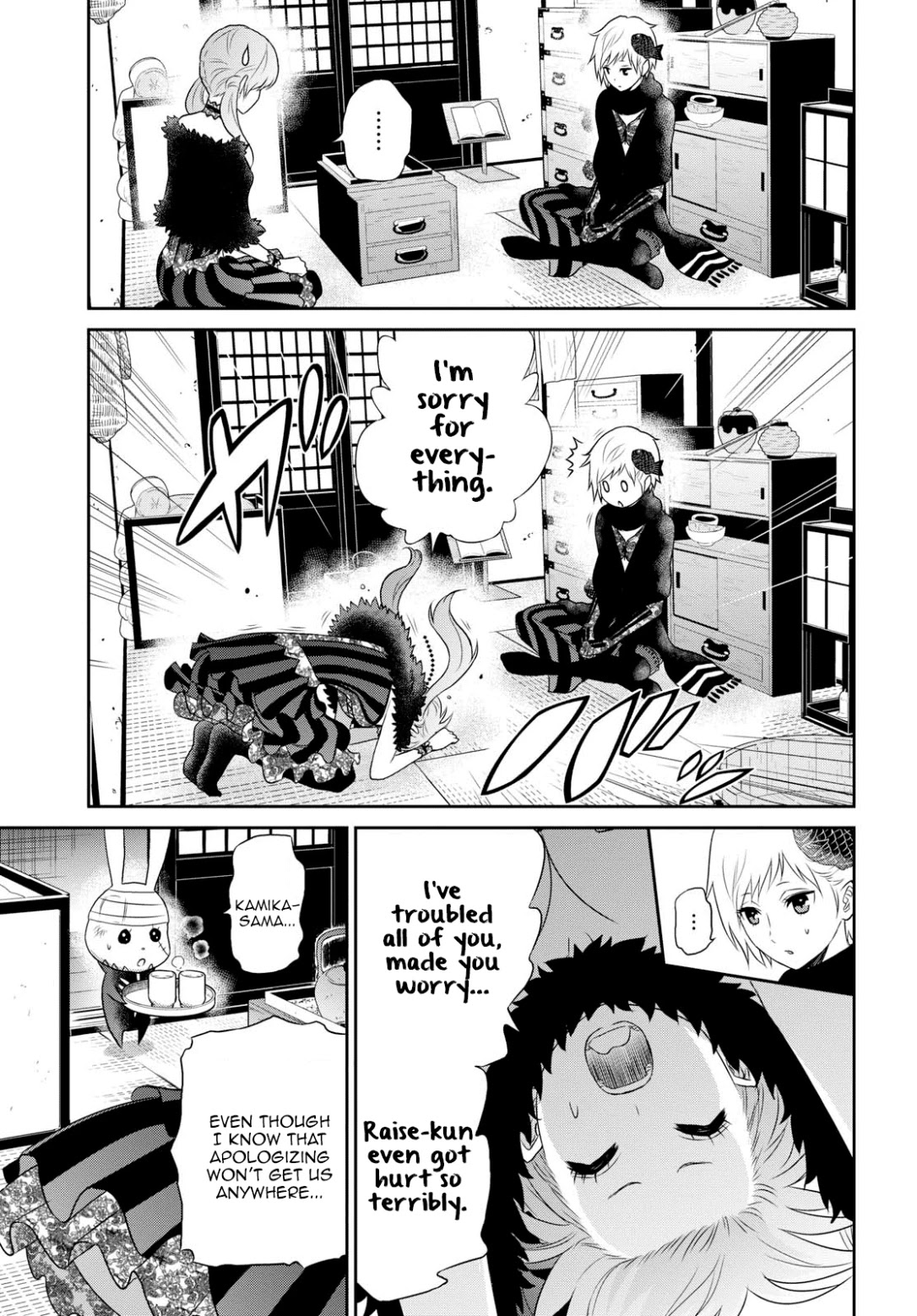 Raisekamika Chapter 16 page 7 - Chapter 16