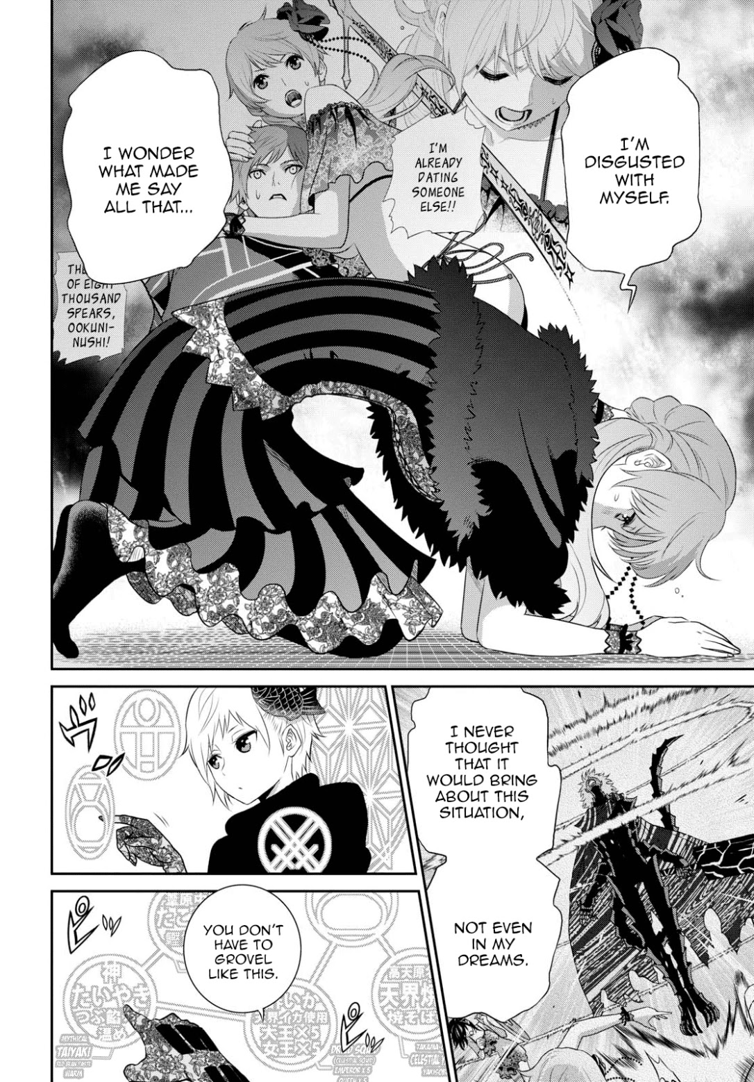 Raisekamika Chapter 16 page 8 - Chapter 16