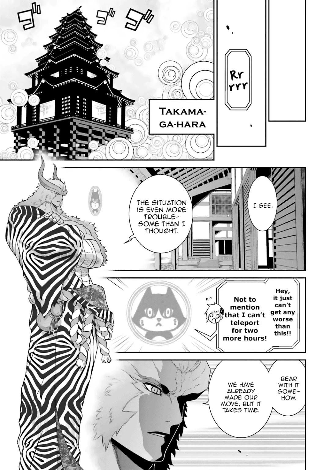 Raisekamika Chapter 17 page 12 - Chapter 17