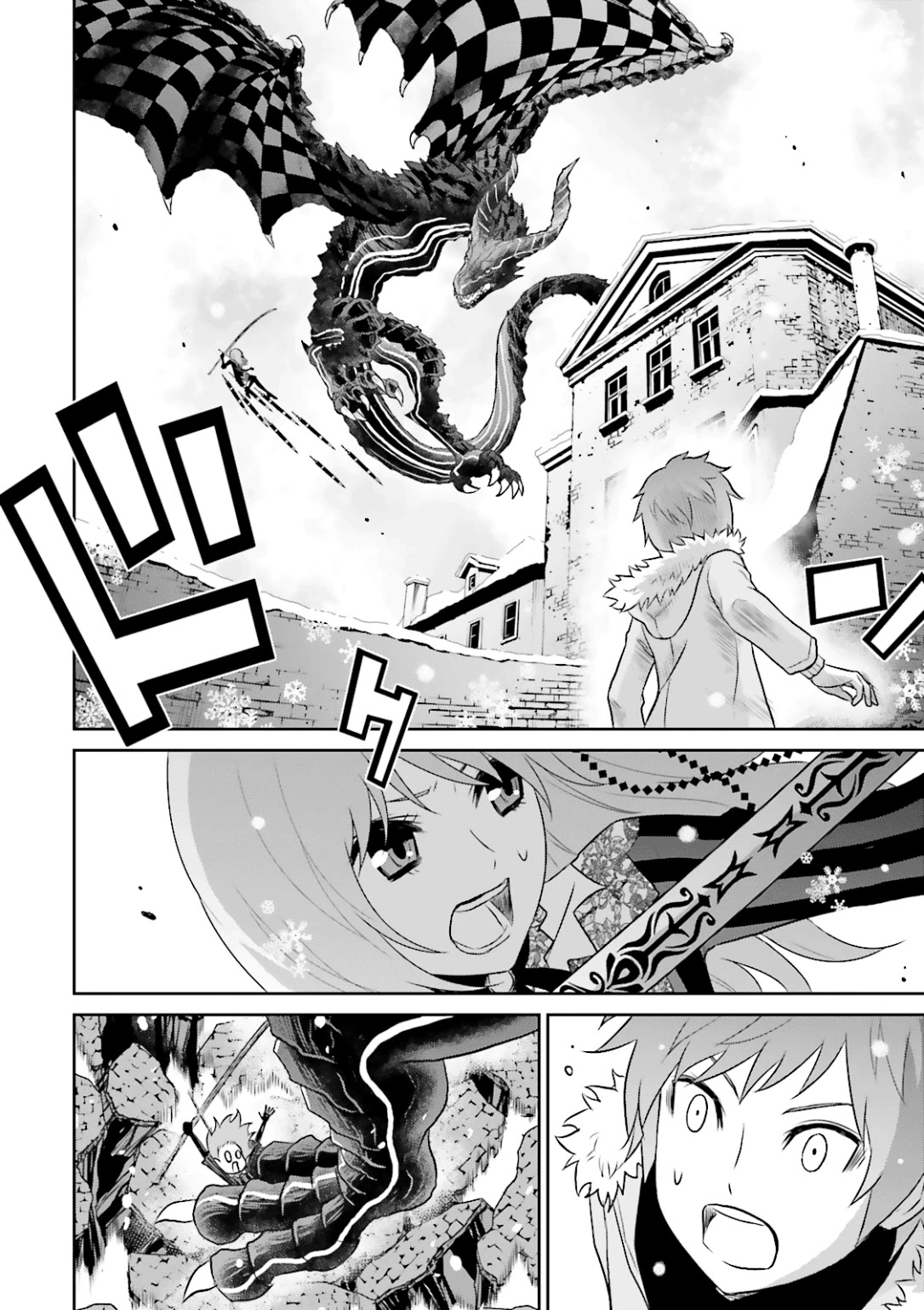 Raisekamika Chapter 17 page 15 - Chapter 17