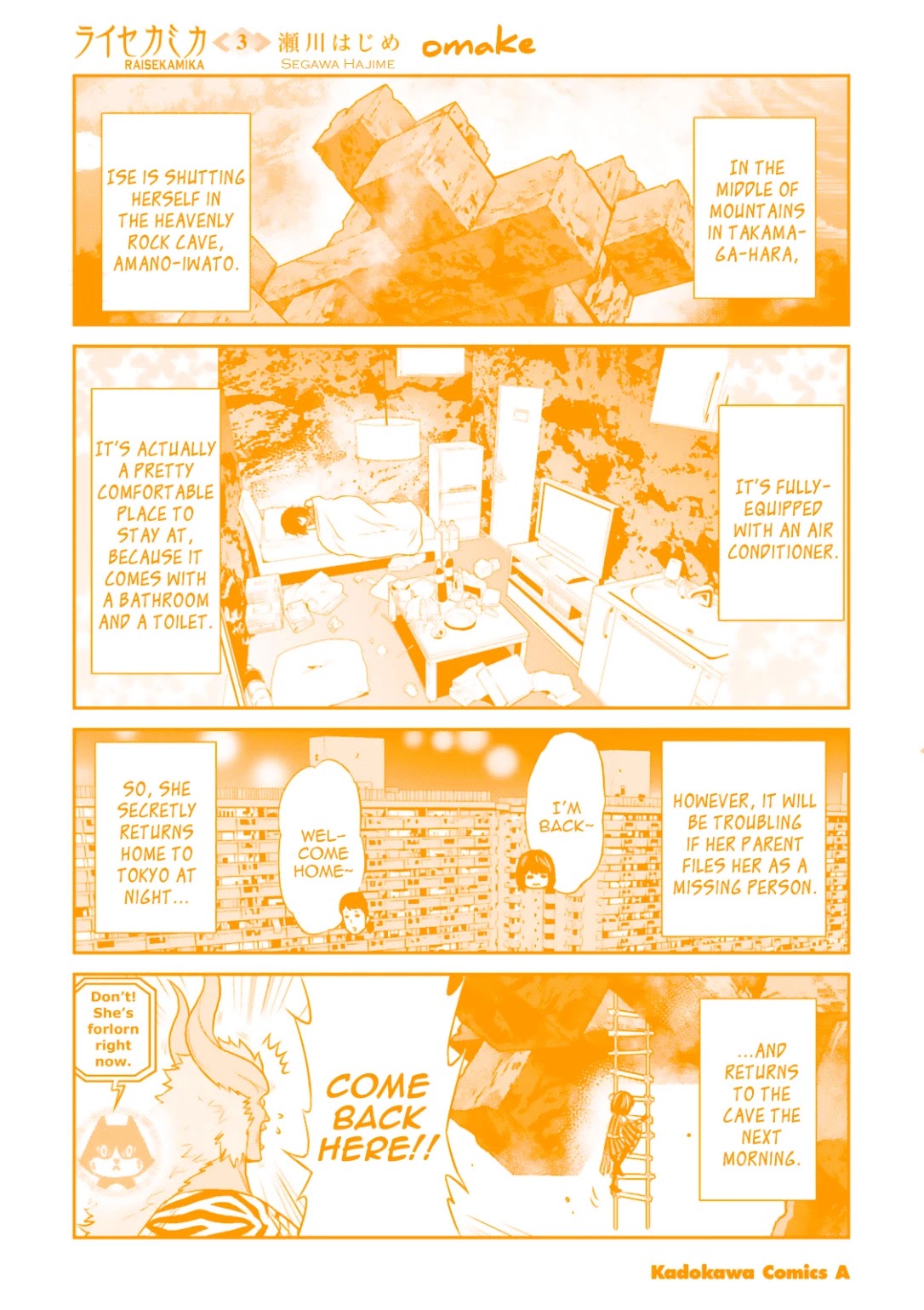 Raisekamika Chapter 17 page 27 - Chapter 17