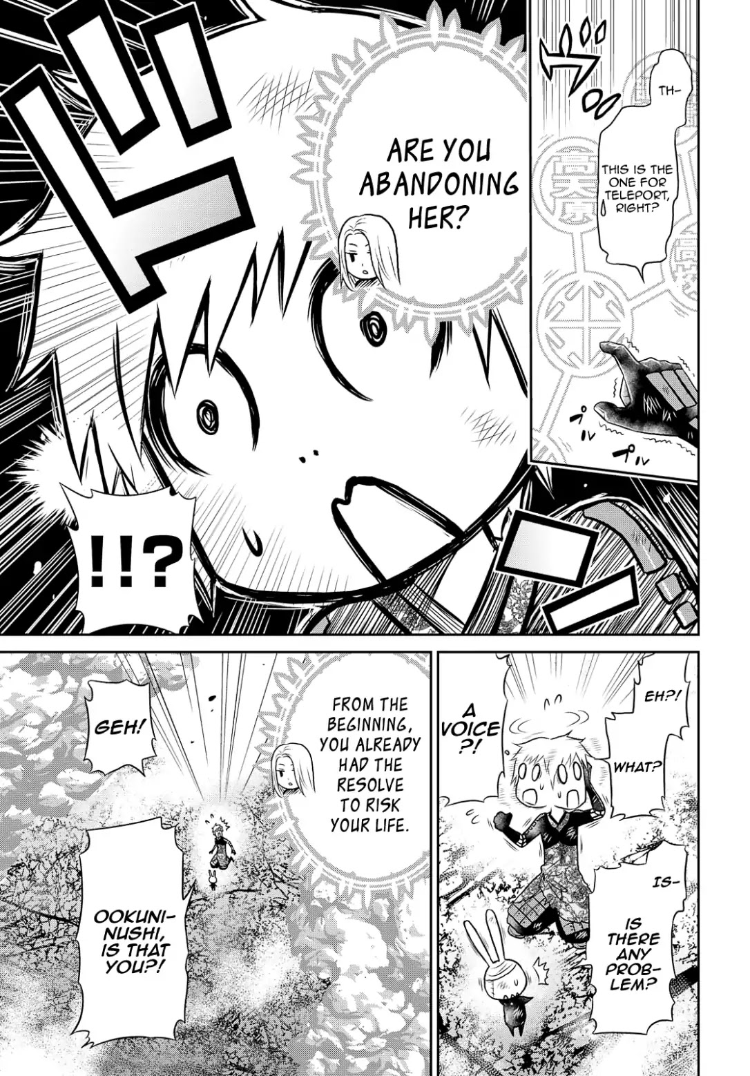 Raisekamika Chapter 19 page 13 - Chapter 19