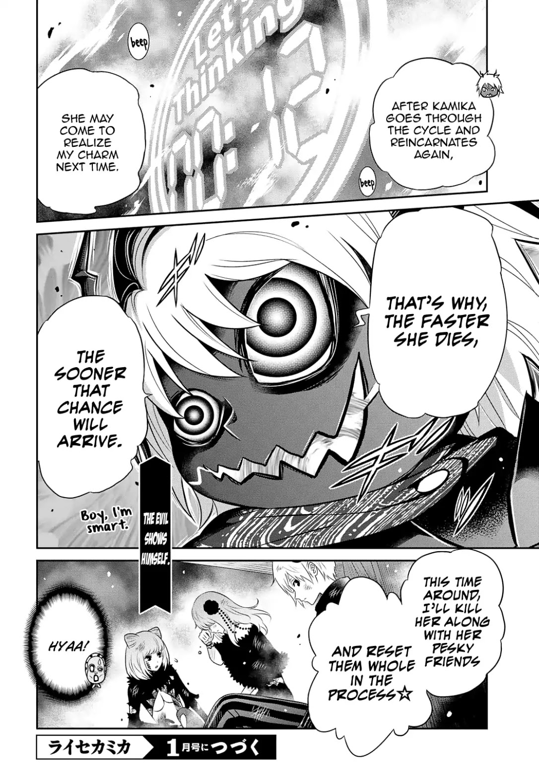 Raisekamika Chapter 19 page 34 - Chapter 19