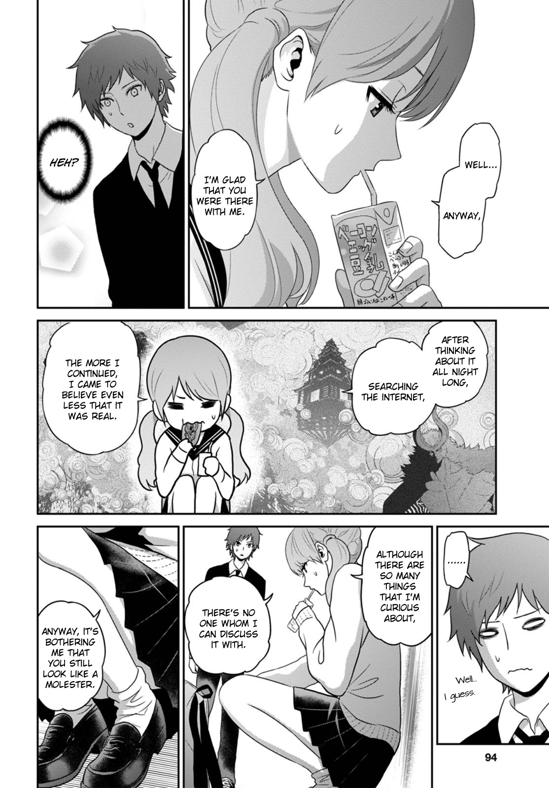 Raisekamika Chapter 2 page 23 - Chapter 2
