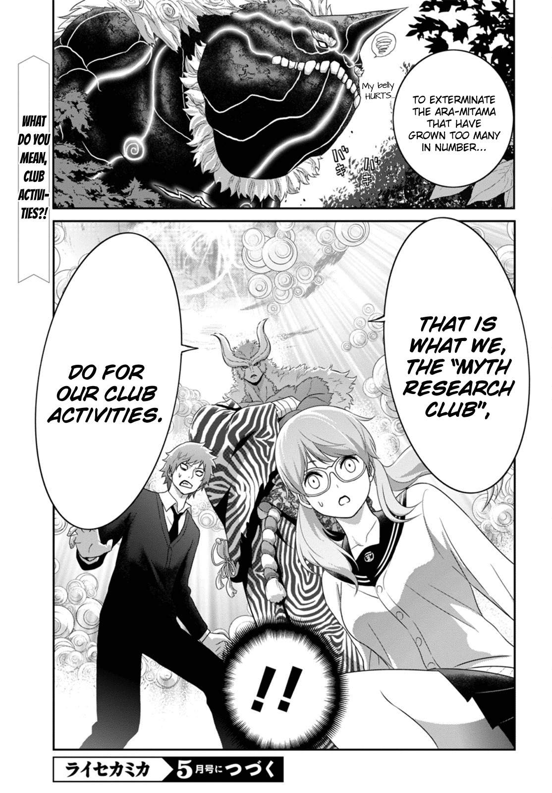 Raisekamika Chapter 2 page 34 - Chapter 2
