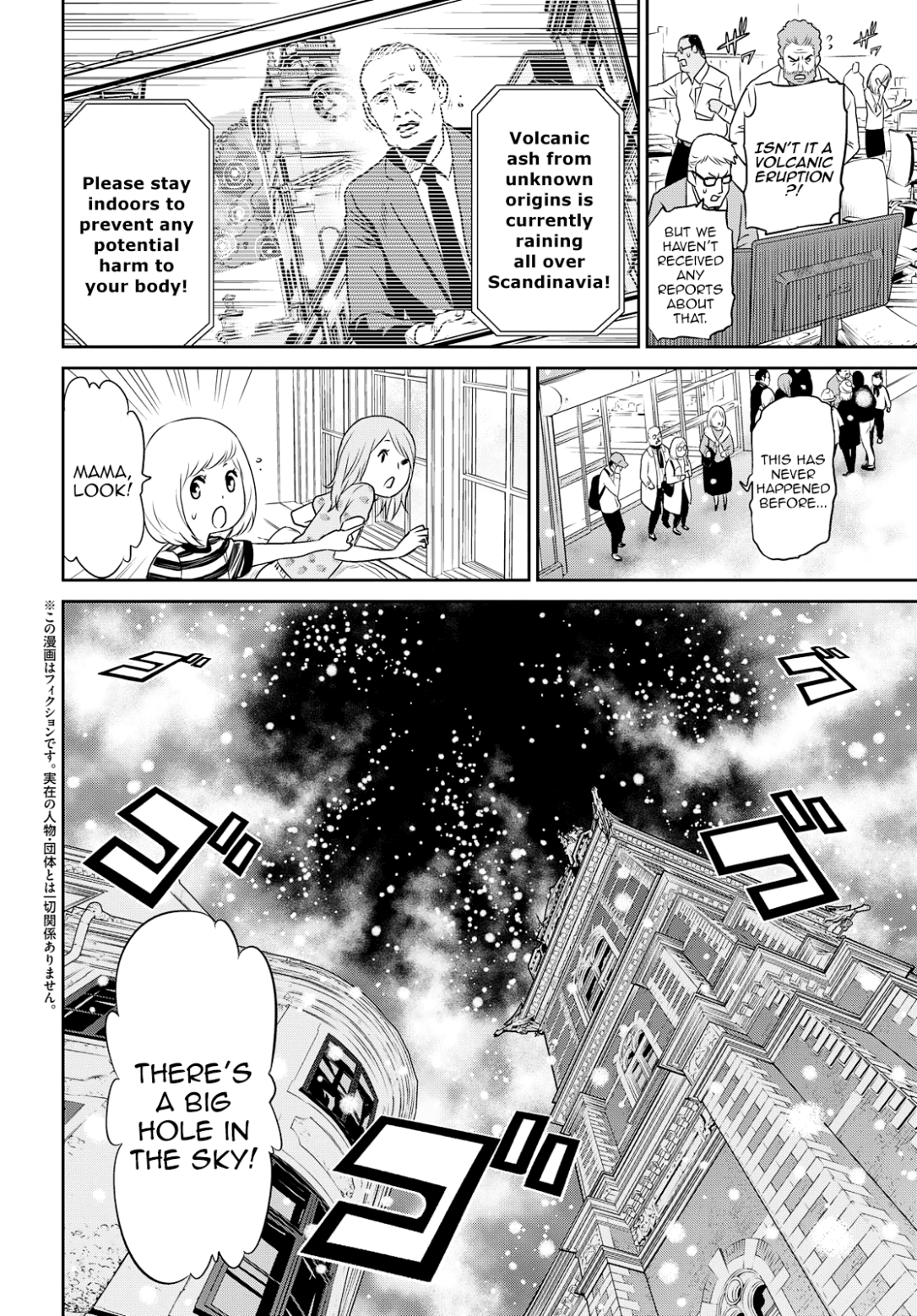 Raisekamika Chapter 20 page 2 - Chapter 20
