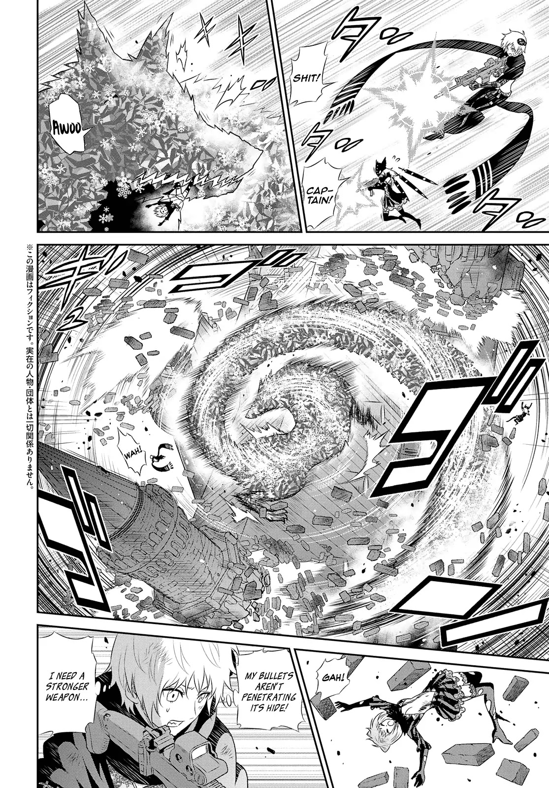 Raisekamika Chapter 21 page 2 - Chapter 21