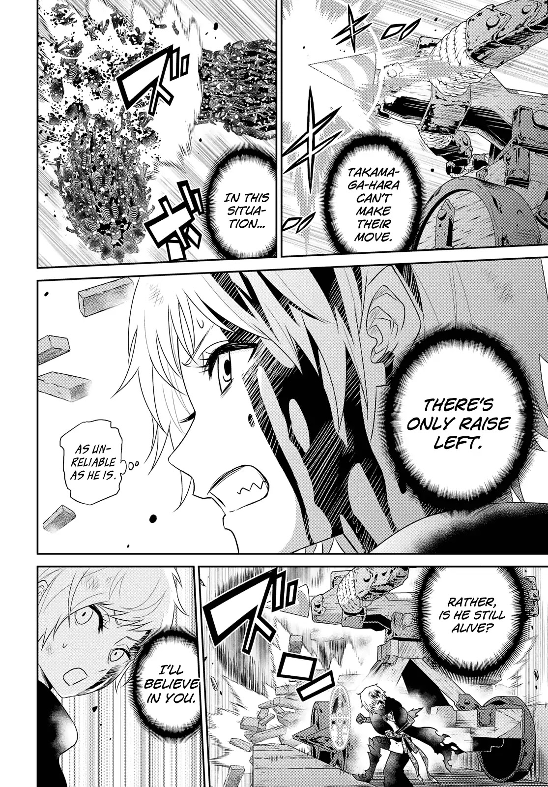 Raisekamika Chapter 21 page 20 - Chapter 21