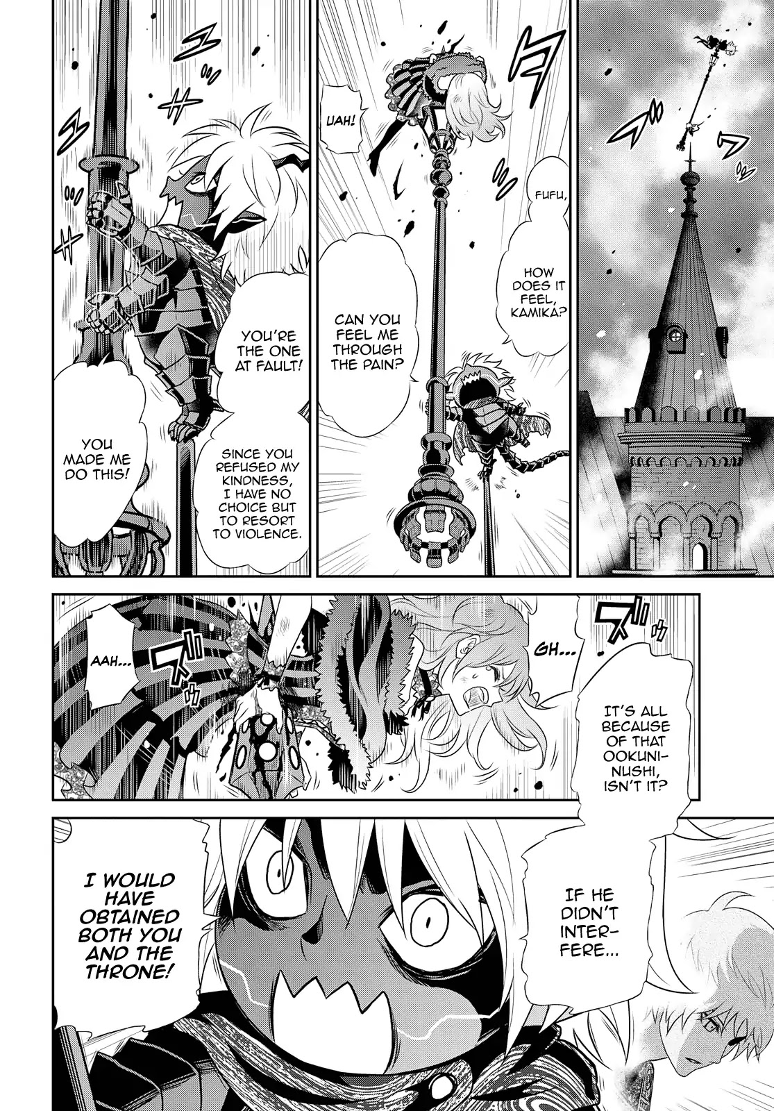 Raisekamika Chapter 21 page 4 - Chapter 21
