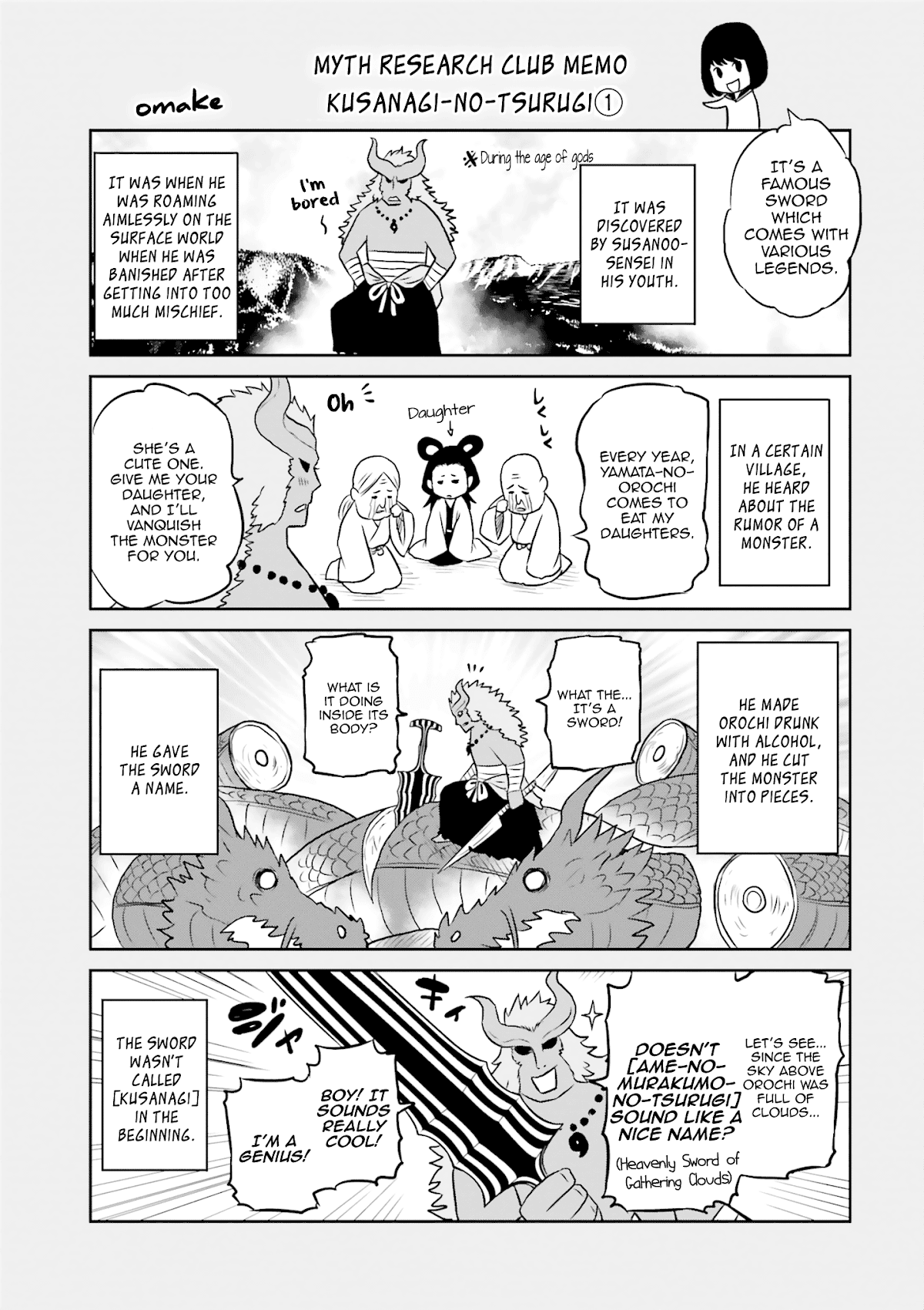 Raisekamika Chapter 22.5 page 1 - Chapter 22.5: Omake