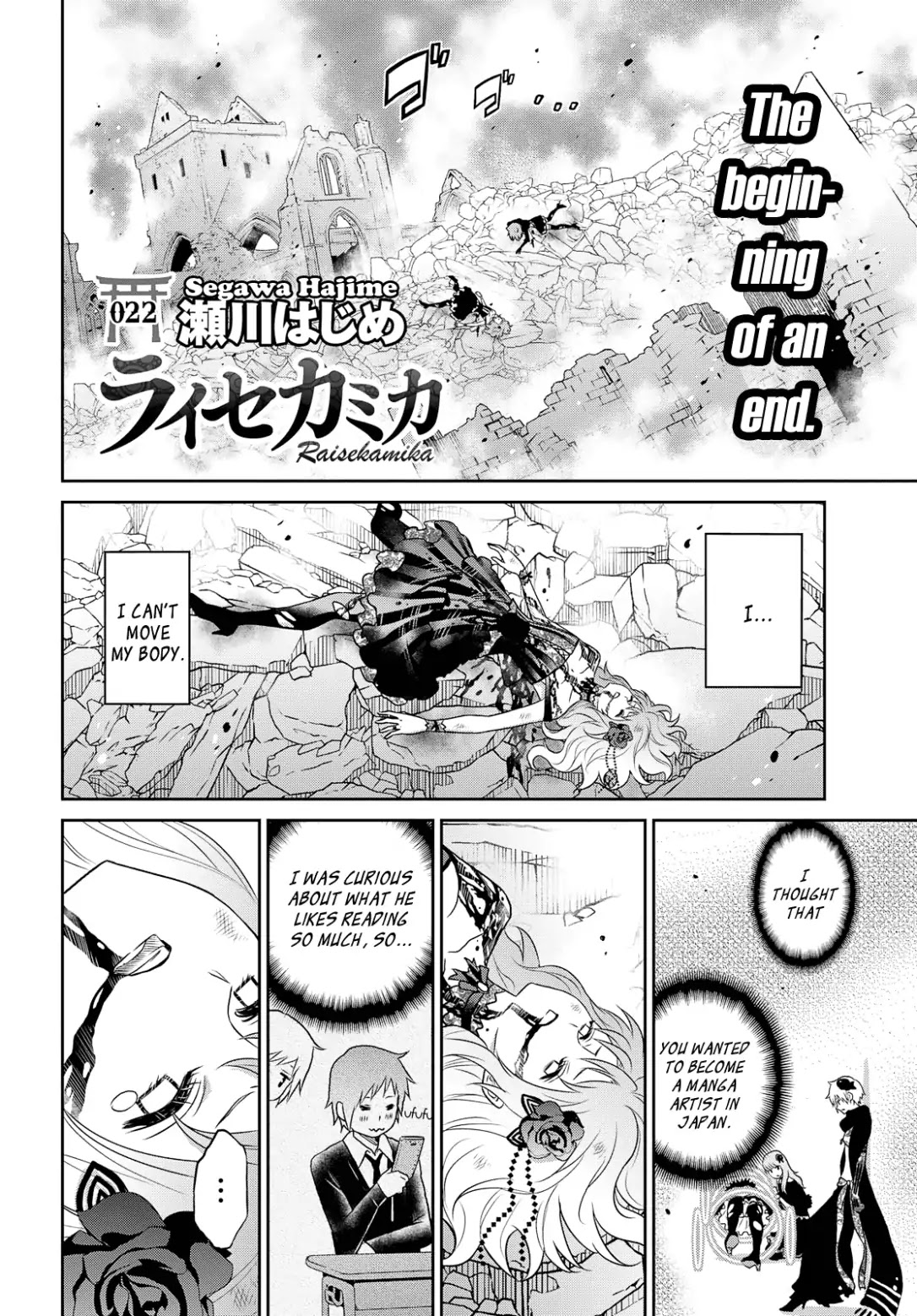 Raisekamika Chapter 22 page 1 - Chapter 22