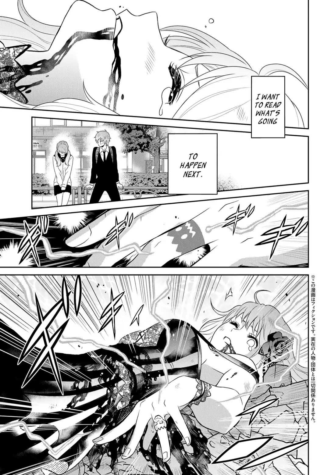 Raisekamika Chapter 22 page 2 - Chapter 22