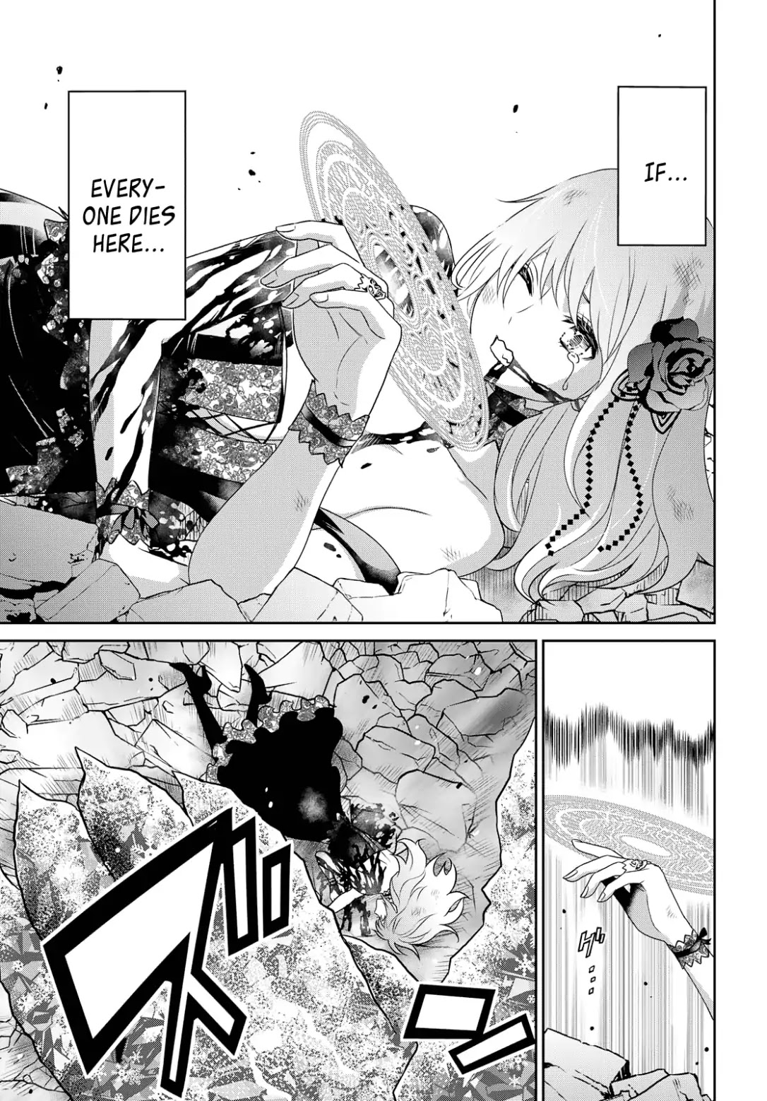 Raisekamika Chapter 22 page 6 - Chapter 22