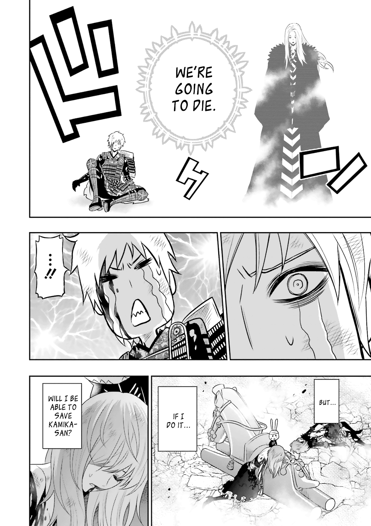 Raisekamika Chapter 23 page 15 - Chapter 23