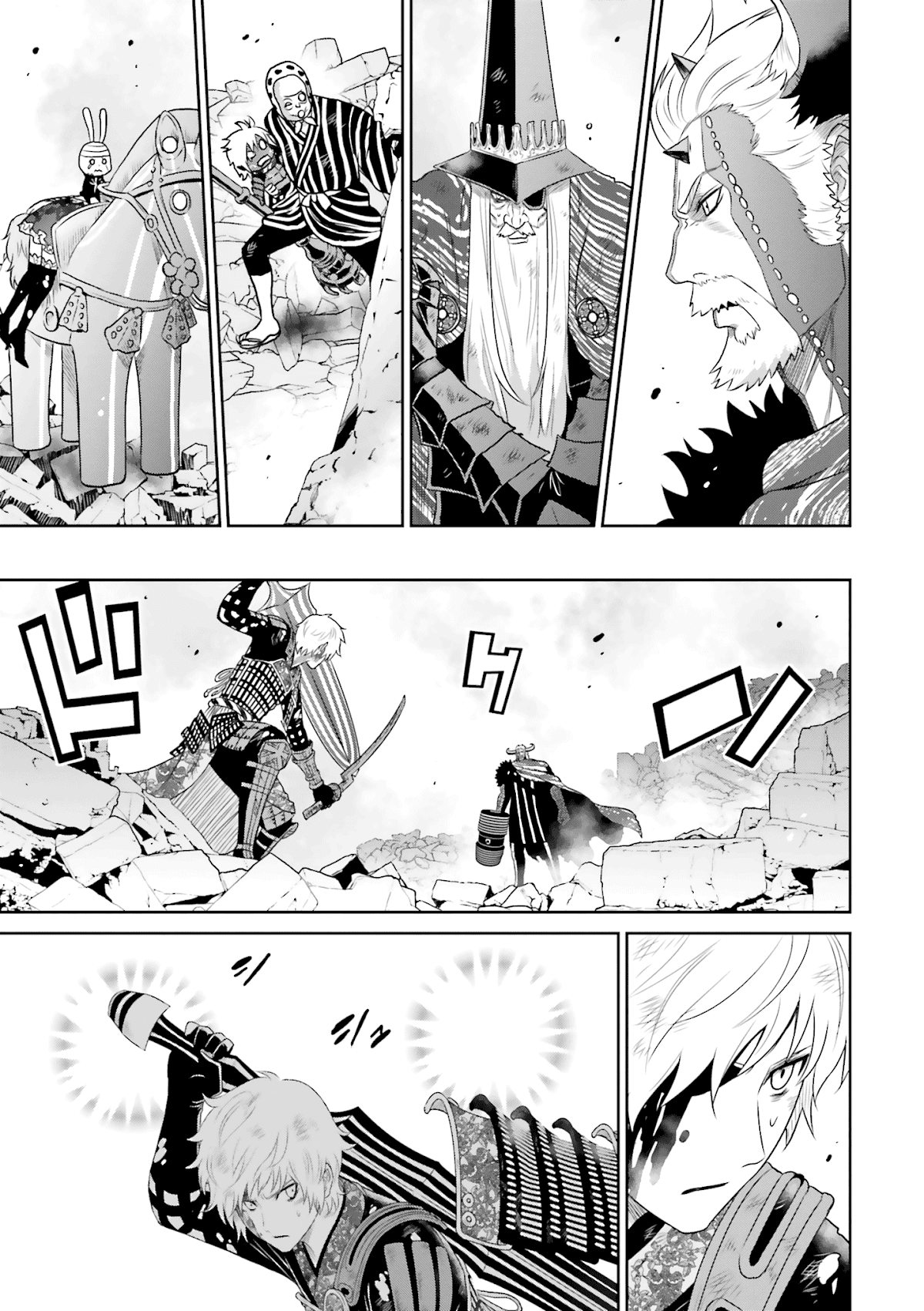 Raisekamika Chapter 23 page 21 - Chapter 23