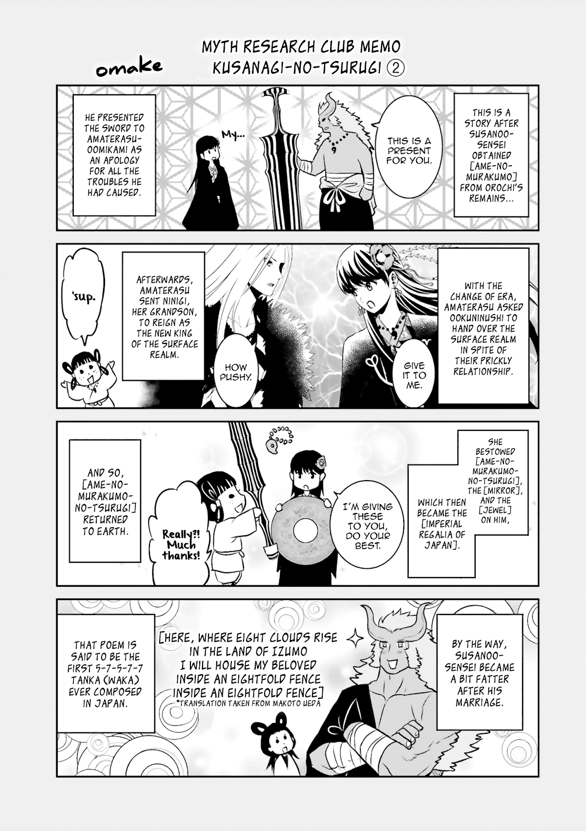 Raisekamika Chapter 23 page 25 - Chapter 23