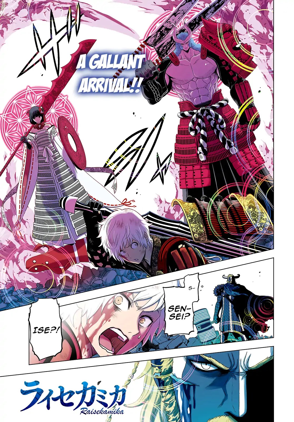Raisekamika Chapter 24 page 1 - Chapter 24