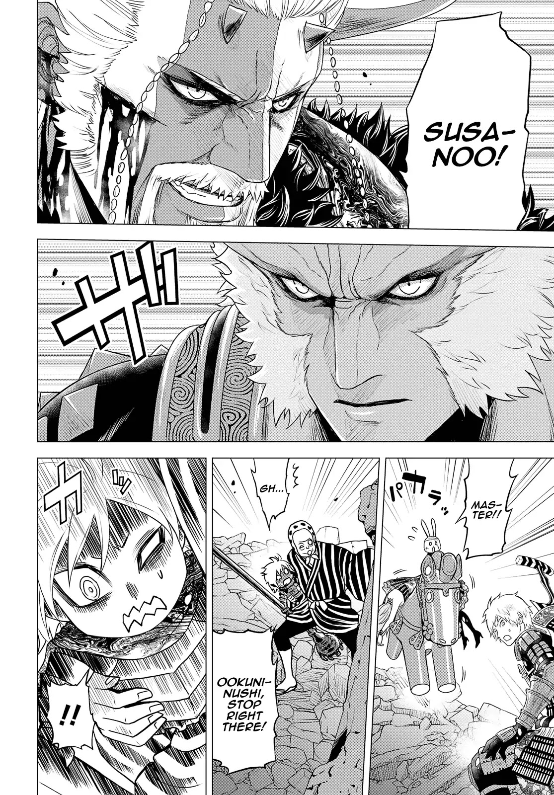 Raisekamika Chapter 24 page 11 - Chapter 24