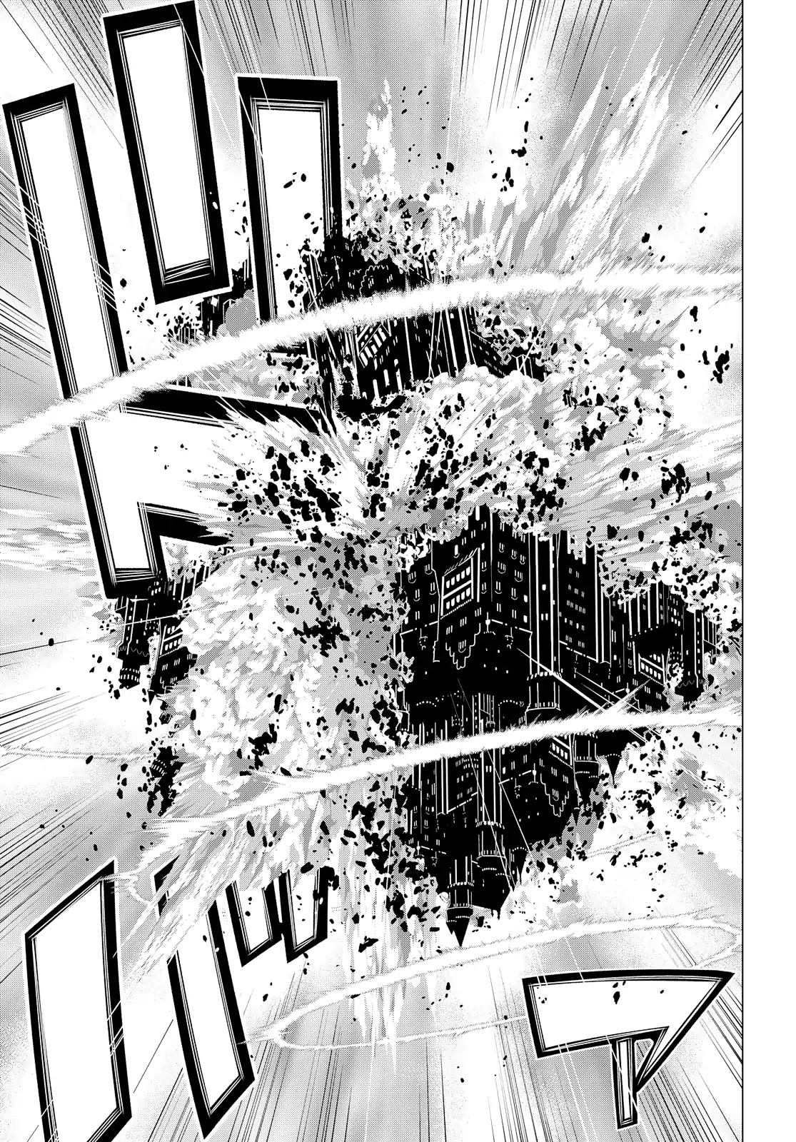 Raisekamika Chapter 24 page 14 - Chapter 24