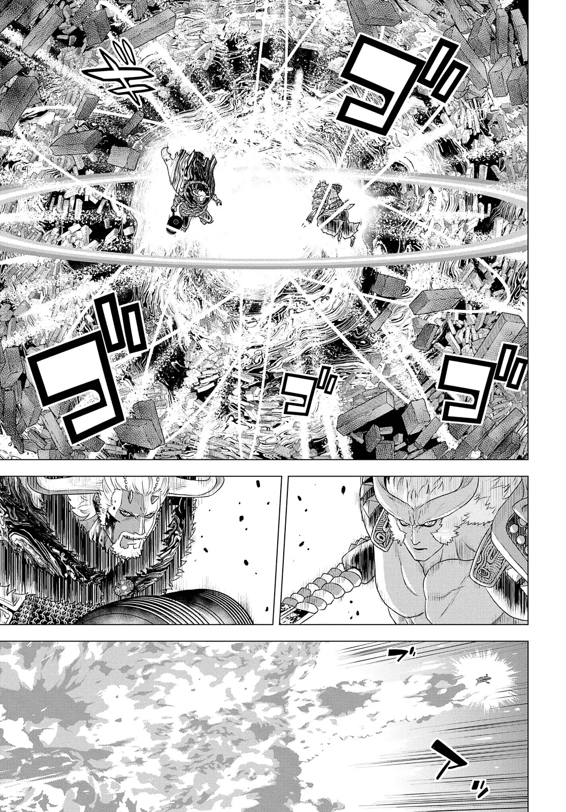 Raisekamika Chapter 24 page 16 - Chapter 24