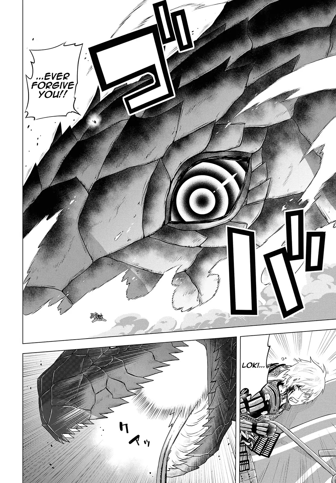 Raisekamika Chapter 24 page 26 - Chapter 24