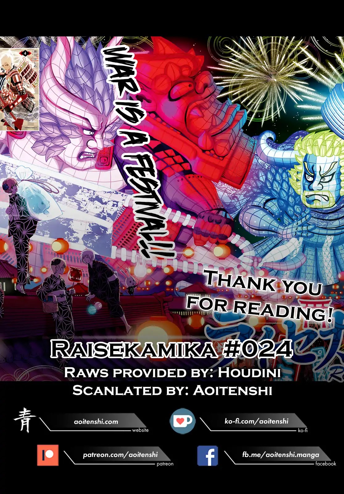 Raisekamika Chapter 24 page 31 - Chapter 24