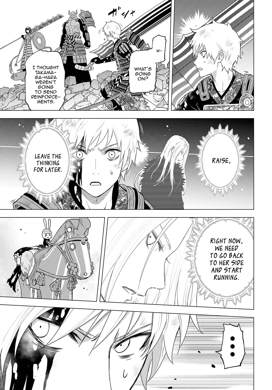 Raisekamika Chapter 24 page 6 - Chapter 24