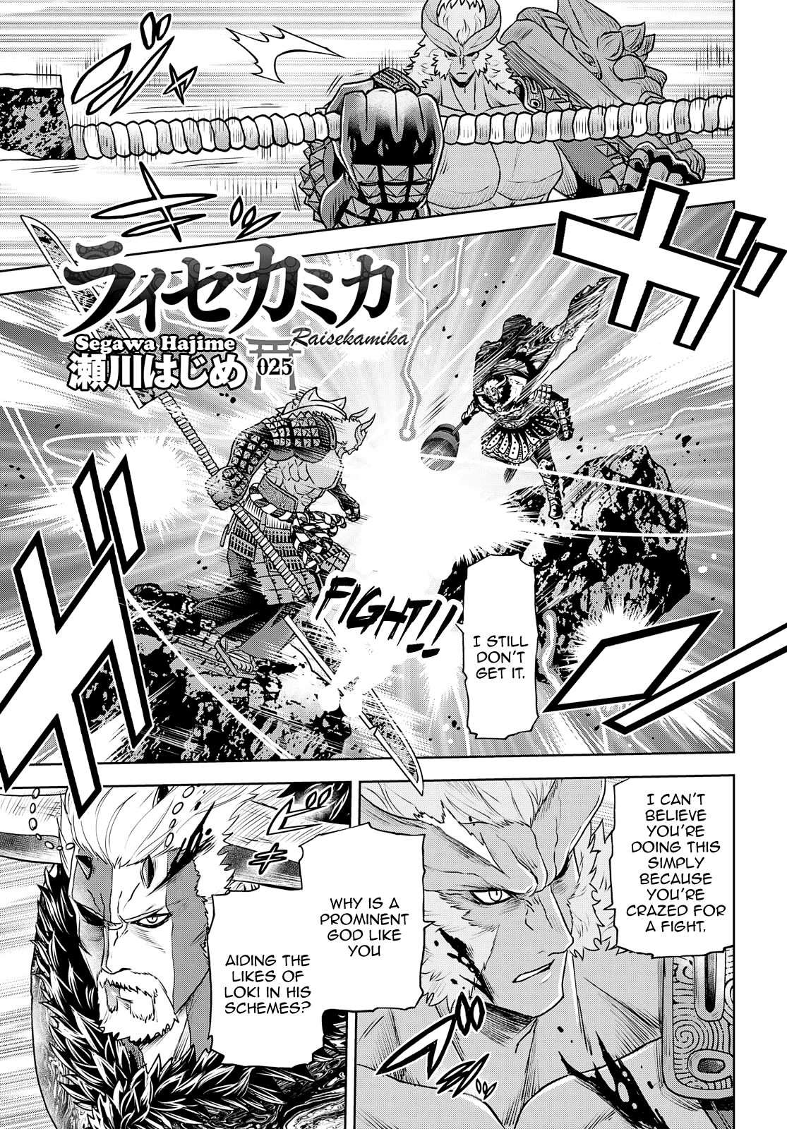Raisekamika Chapter 25 page 1 - Chapter 25