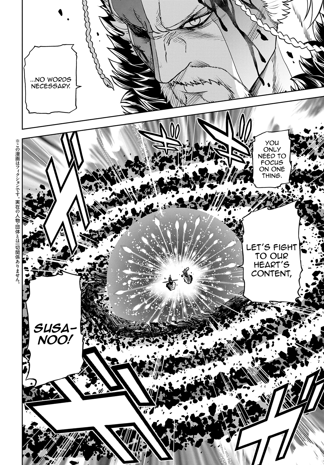 Raisekamika Chapter 25 page 2 - Chapter 25