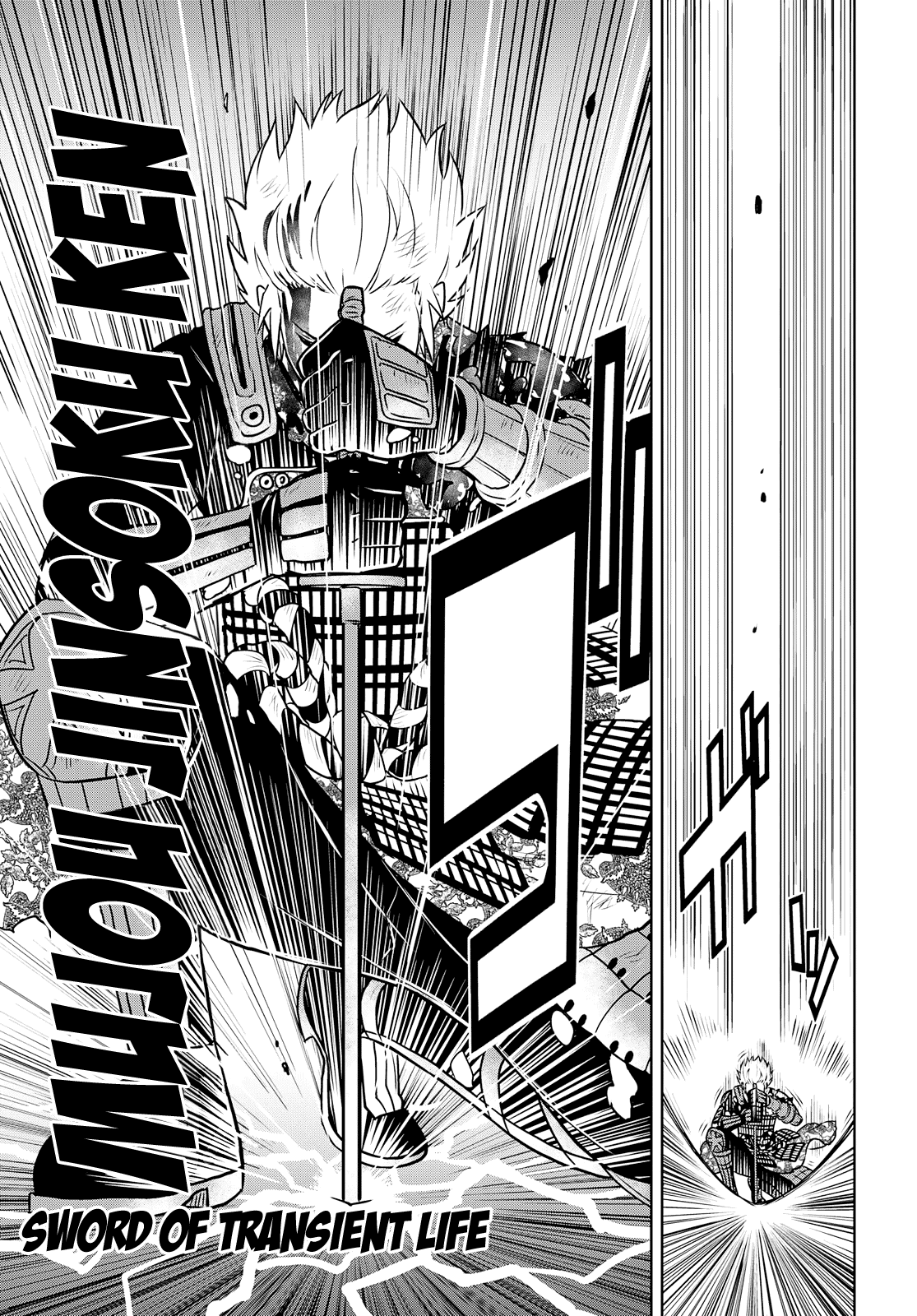Raisekamika Chapter 25 page 24 - Chapter 25