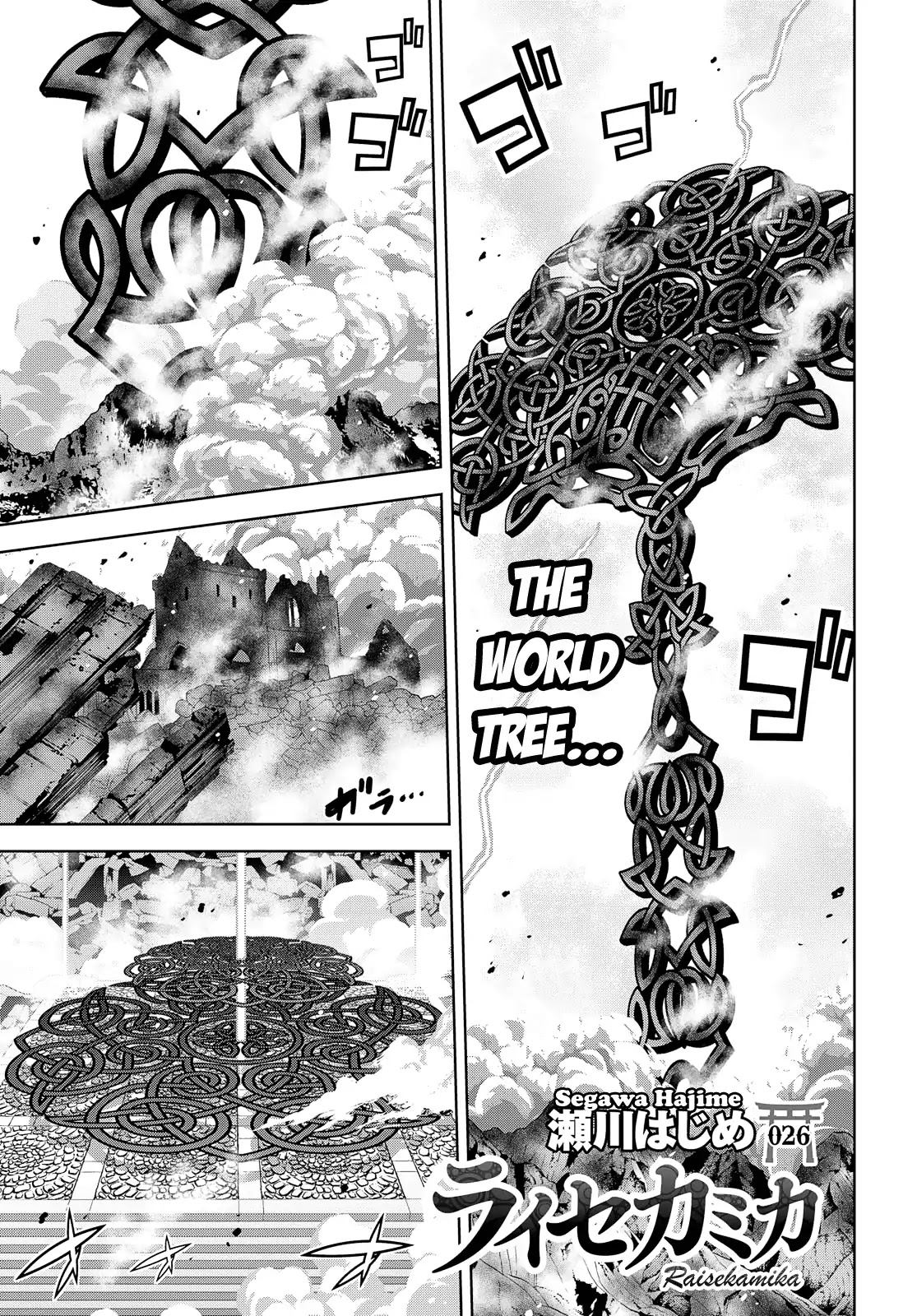 Raisekamika Chapter 26 page 1 - Chapter 26