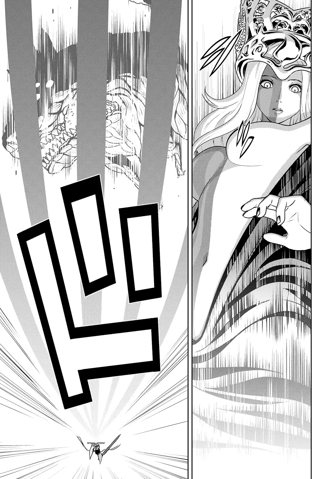 Raisekamika Chapter 26 page 13 - Chapter 26