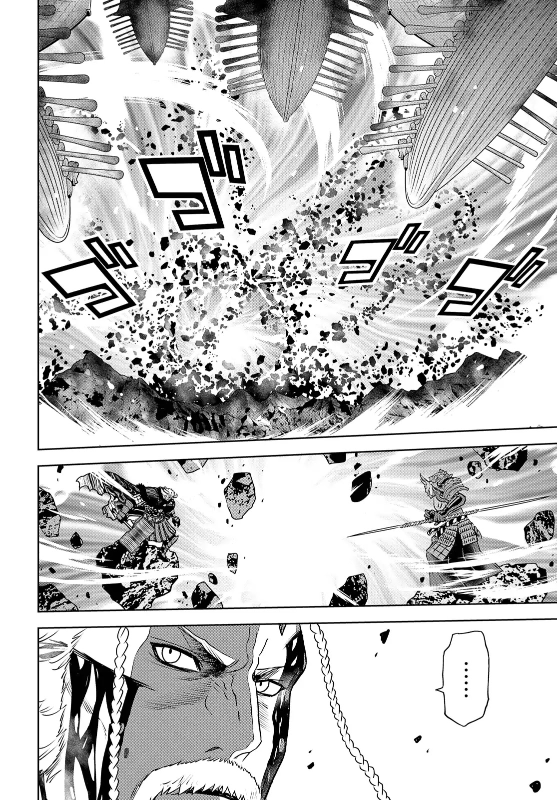 Raisekamika Chapter 26 page 23 - Chapter 26