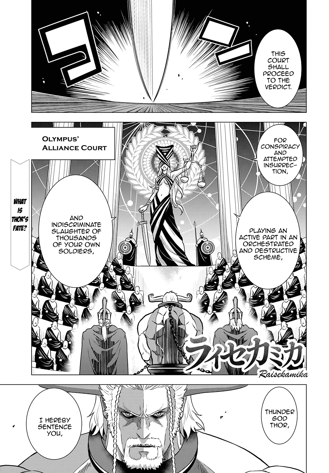 Raisekamika Chapter 27 page 1 - Chapter 27