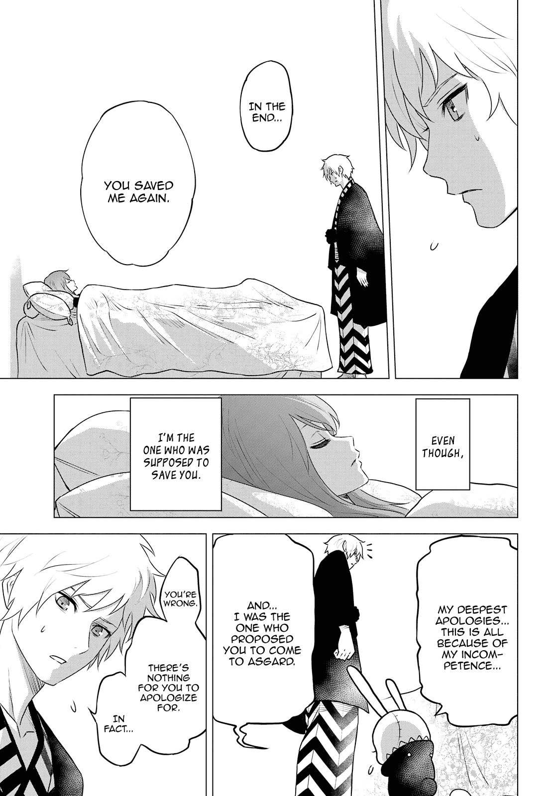 Raisekamika Chapter 27 page 17 - Chapter 27