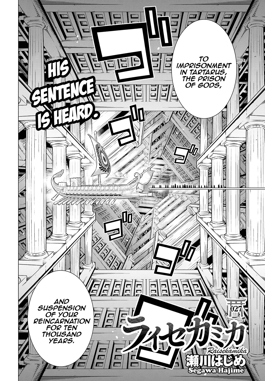 Raisekamika Chapter 27 page 2 - Chapter 27