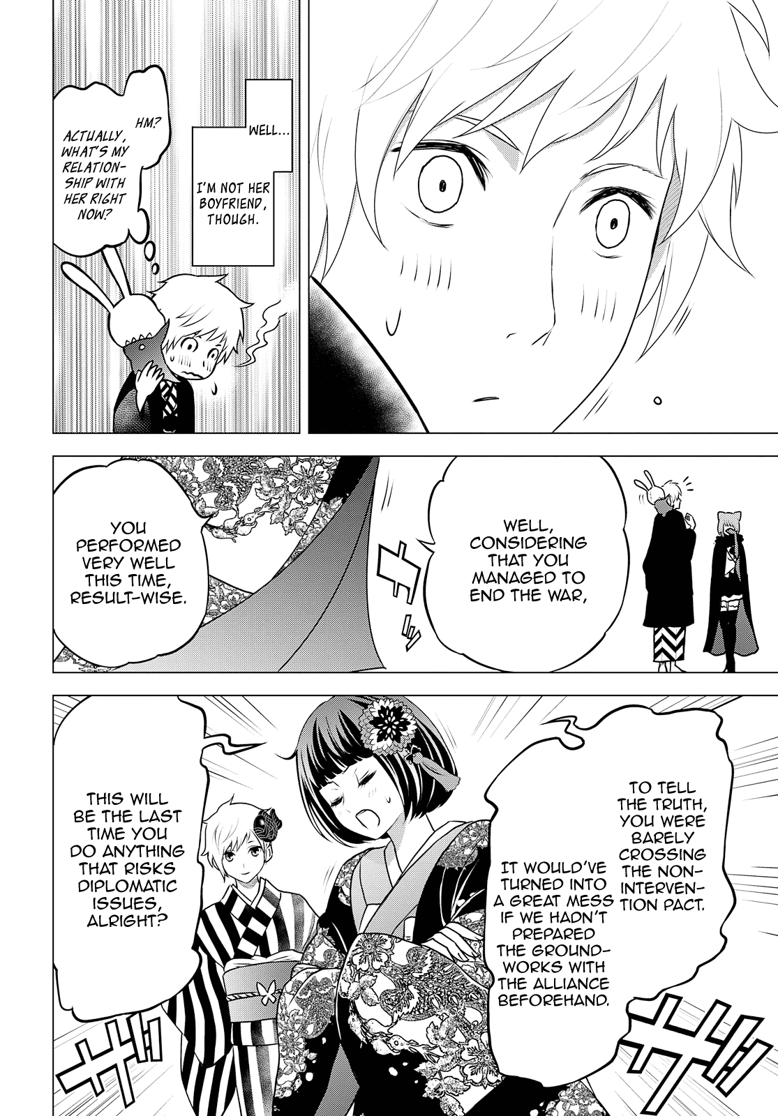 Raisekamika Chapter 27 page 22 - Chapter 27