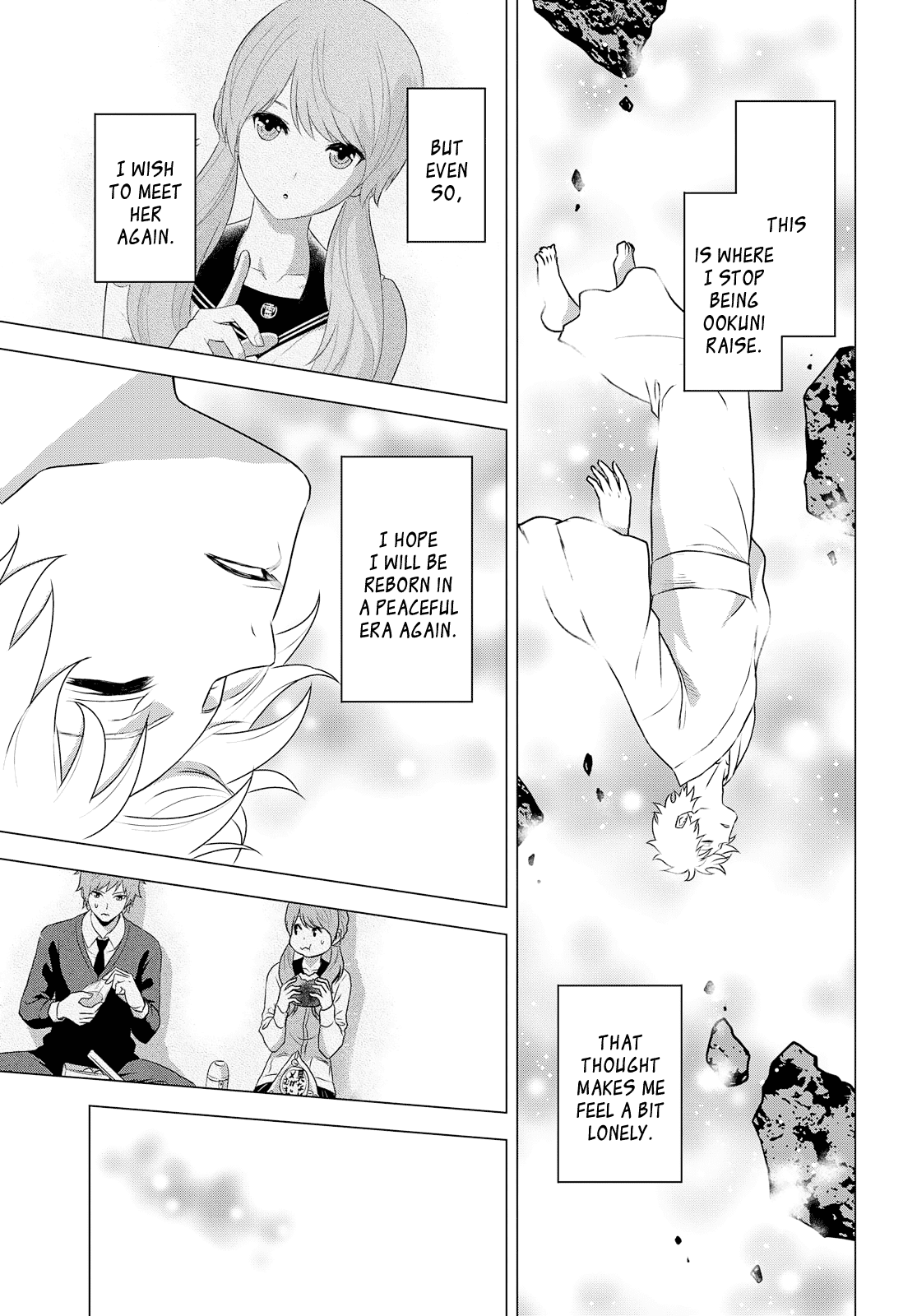 Raisekamika Chapter 27 page 7 - Chapter 27