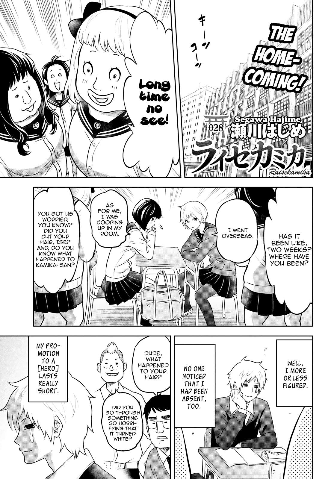 Raisekamika Chapter 28 page 1 - Chapter 28