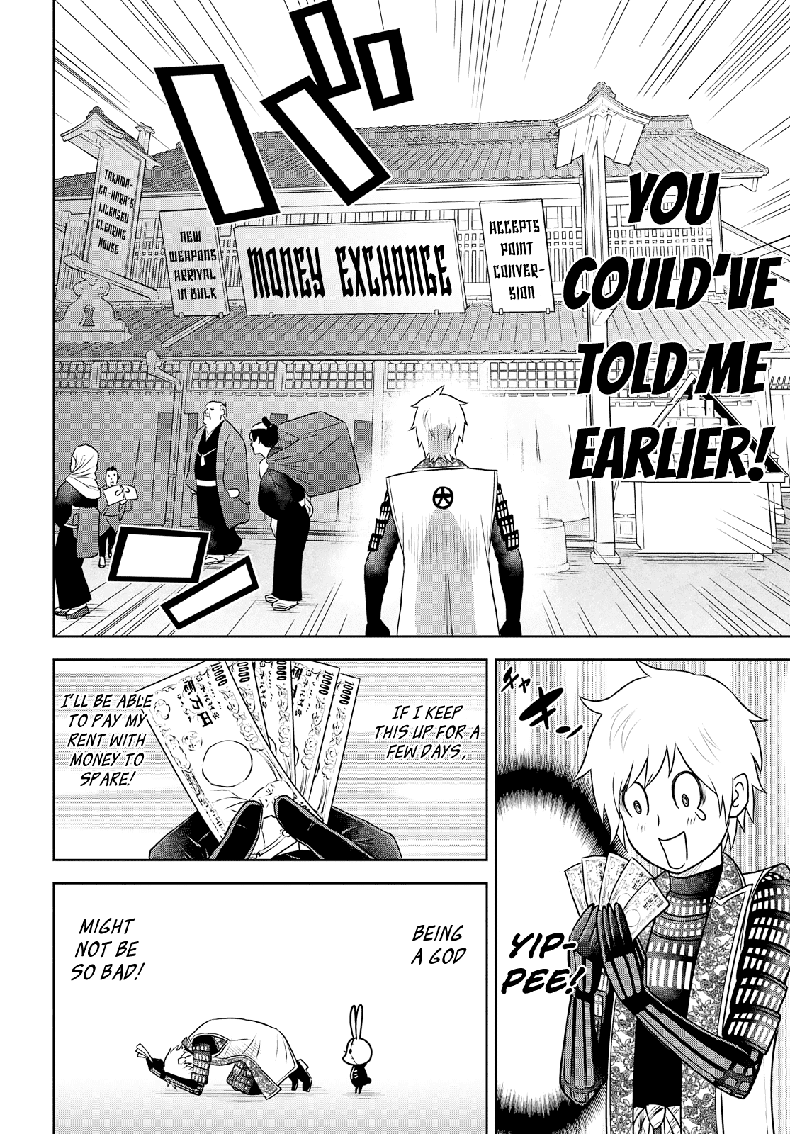 Raisekamika Chapter 28 page 16 - Chapter 28