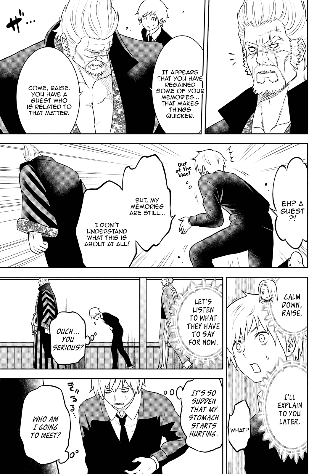 Raisekamika Chapter 28 page 23 - Chapter 28