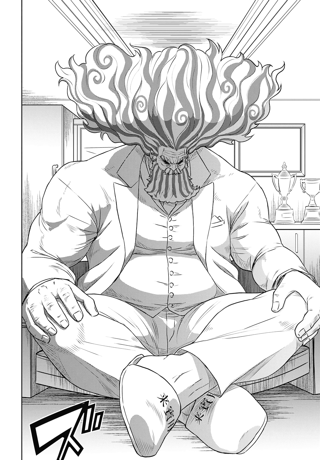 Raisekamika Chapter 28 page 24 - Chapter 28