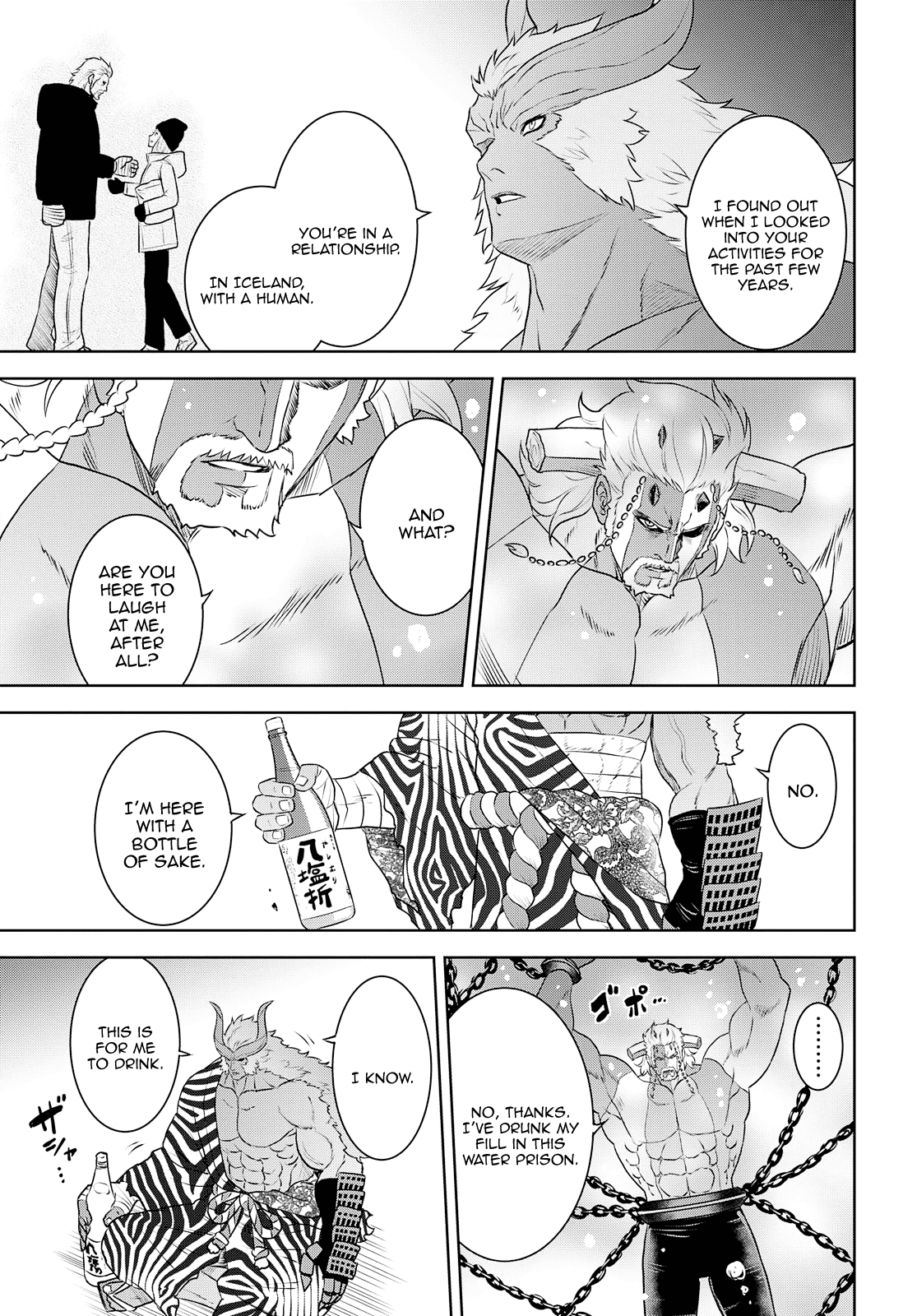 Raisekamika Chapter 29 page 16 - Chapter 29 [END]