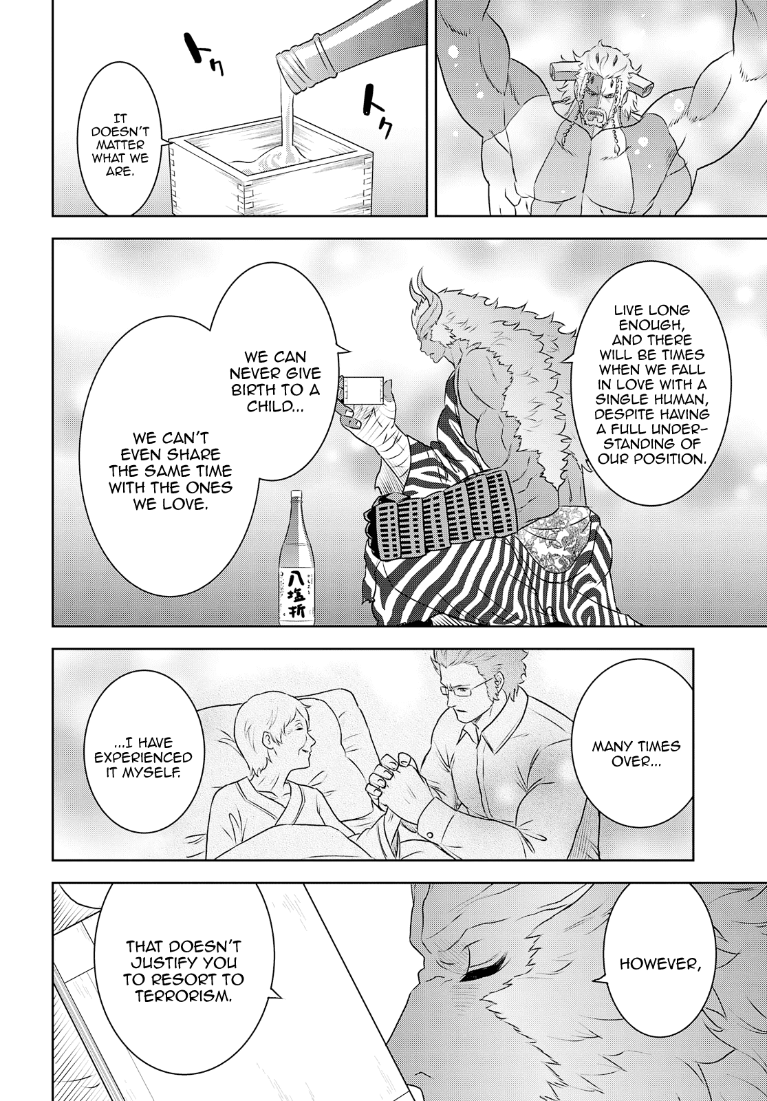 Raisekamika Chapter 29 page 17 - Chapter 29 [END]