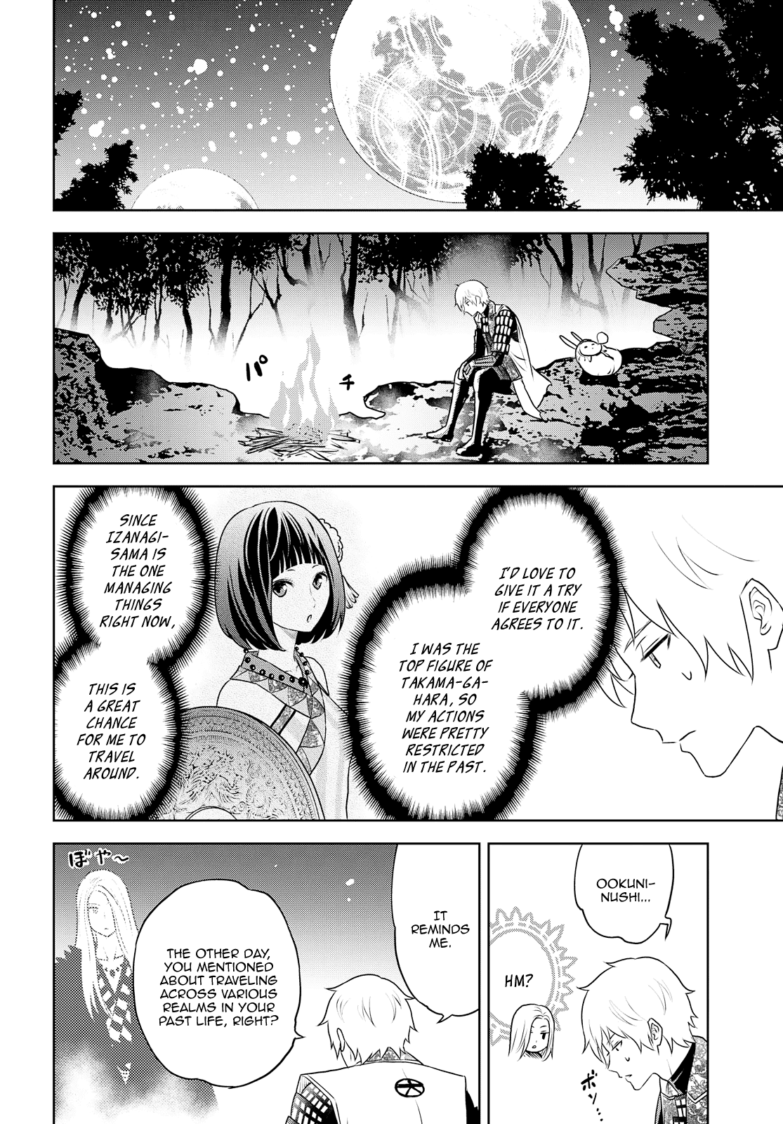 Raisekamika Chapter 29 page 25 - Chapter 29 [END]