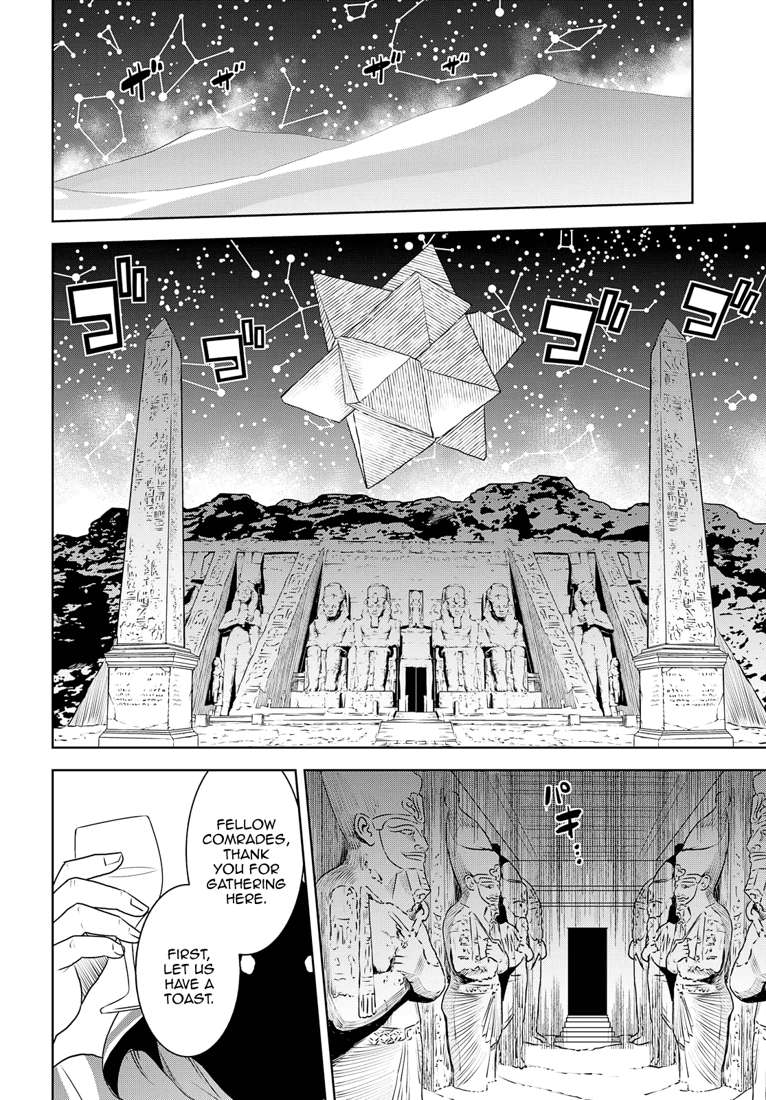 Raisekamika Chapter 29 page 33 - Chapter 29 [END]