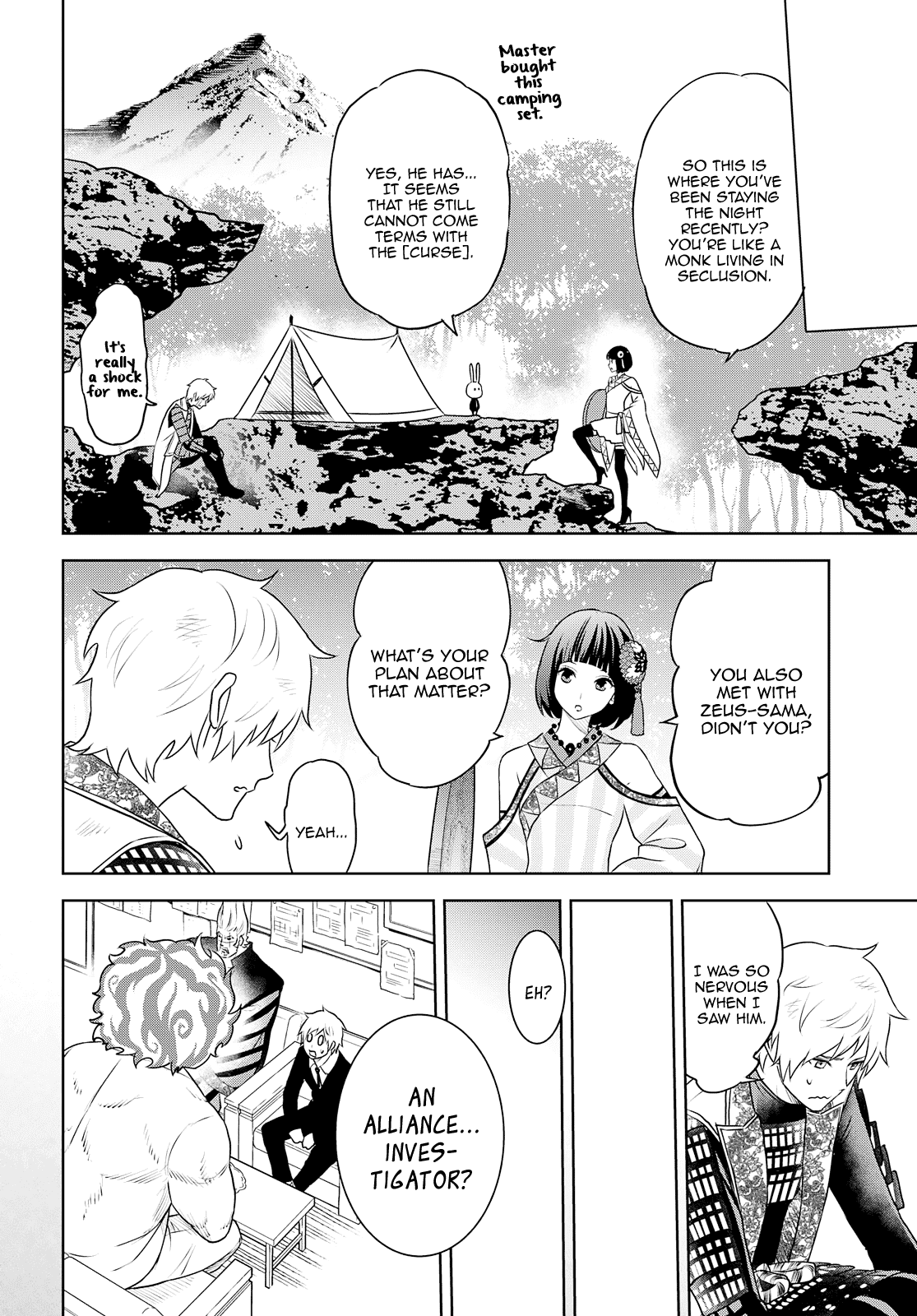 Raisekamika Chapter 29 page 5 - Chapter 29 [END]