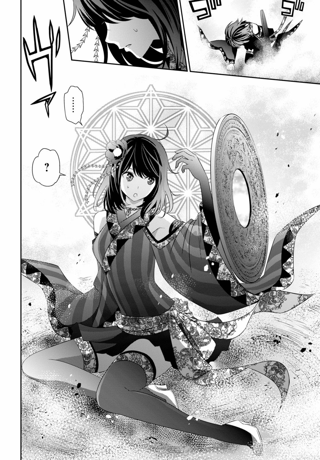 Raisekamika Chapter 3.2 page 29 - Chapter 3.2