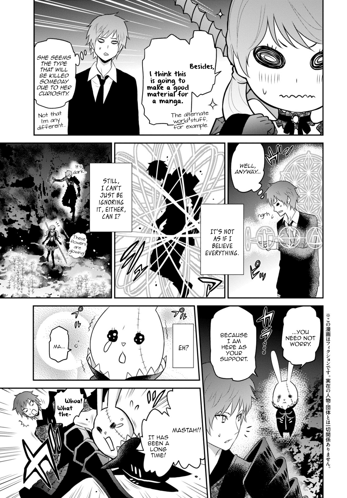 Raisekamika Chapter 3.2 page 3 - Chapter 3.2